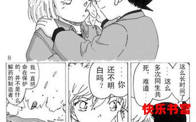 冯乔最佳来源-冯乔漫画全集完整版大结局