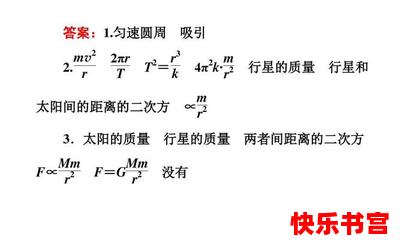 火星引力作品最新章节列表 - 火星引力作品最新章节目录