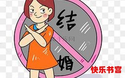 极简主义-言情漫画-都市言情漫画-免费言情漫画在线