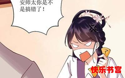 天煞最新章节_天煞(全文免费阅读)漫画全文阅读无弹窗