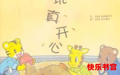 狗娃子天一最佳来源-狗娃子天一(免费阅读)漫画全文阅读无弹窗