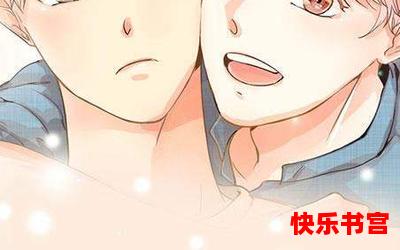 不拘小节最新章节_不拘小节(全文免费阅读)漫画全文阅读无弹窗