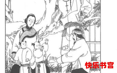 梁羽生武侠漫画_梁羽生武侠漫画漫画,漫画网,最新热门漫画