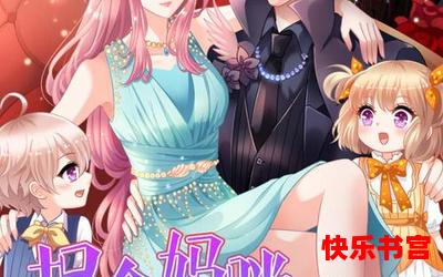 文娱帝国(免费阅读)漫画全文阅读无弹窗 - 文娱帝国最新章节列表