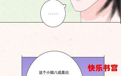 死缠烂打 最新章节- 死缠烂打漫画