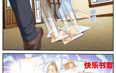 现代漫画(免费阅读)漫画全文阅读无弹窗 - 现代漫画最新章节列表