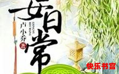 小宫女全文免费阅读 - 小宫女最新章节 - 无弹窗