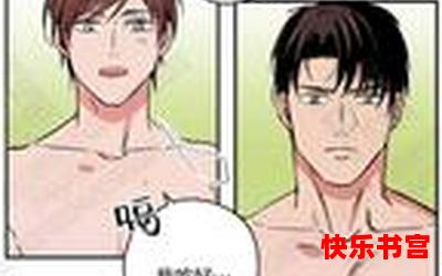 我的夫君们(免费阅读)漫画全文阅读无弹窗-我的夫君们最新章节列表