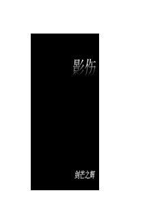 《t大校花陈若芸校花全文阅读》-《t大校花陈若芸校花全文阅读》新更全文更新 全集免费阅读