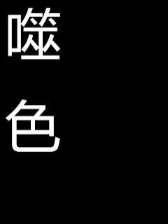 《大奉打更人小说》-《大奉打更人小说》免费全文&#【全集观看】