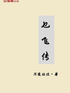 《励志小说》全文完结全文{下拉式}观看