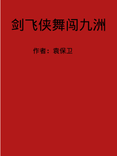 《特种兵之火凤凰小说》-《特种兵之火凤凰小说》全文【新更章节更新】-《特种兵之火凤凰小说》全集免费观看